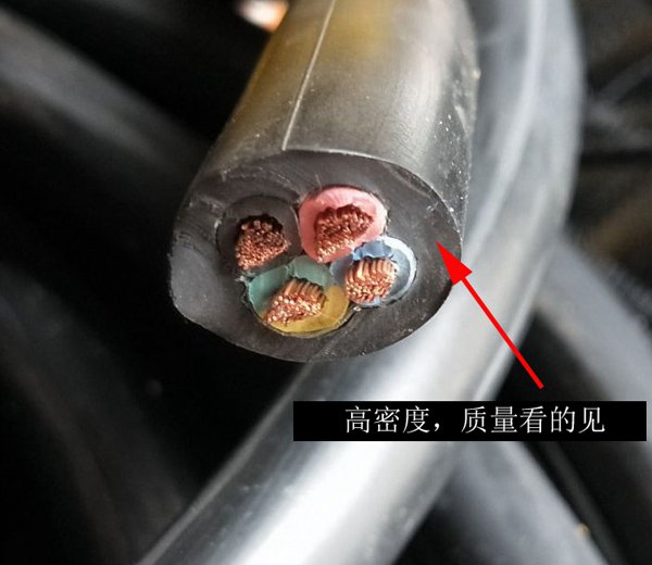 金龍羽電線電纜